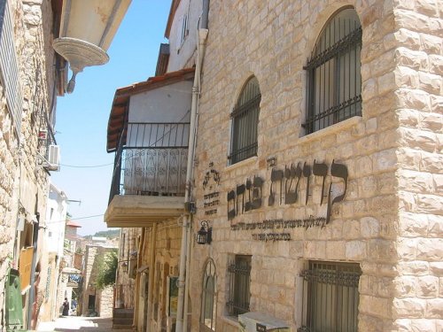 Old City of Safed, Galilee Old City of Safed, Galilee