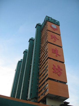 People's Park Complex Apartment