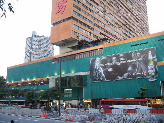 People's Park Complex, Singapore