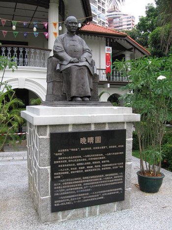 Seated statue of Dr Sun Seated statue of Dr Sun