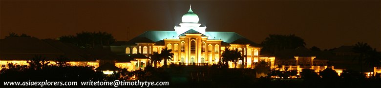 Seri Perdana Building, Putrajaya Seri Perdana Building, Putrajaya
