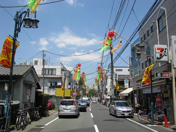 Setagaya, Tokyo Setagaya, Tokyo
