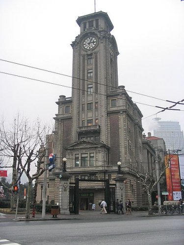 Shanghai Art Museum