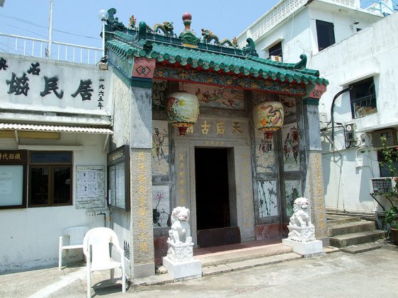 Shek O Tin Hau Temple