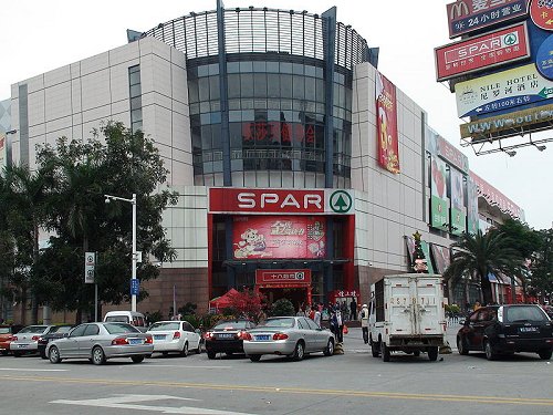 South China Mall, Dongguan