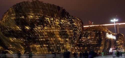 Spain Pavilion at night