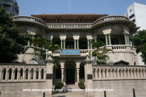 Sun Yat-sen Memorial House