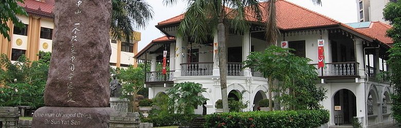 Sun Yat Sen Nanyang Memorial Hall, Singapore Sun Yat Sen Nanyang Memorial Hall, Singapore