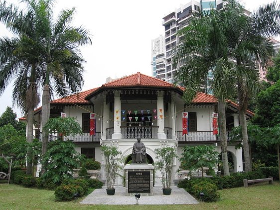 Sun Yat Sen Nanyang Memorial Hall Sun Yat Sen Nanyang Memorial Hall