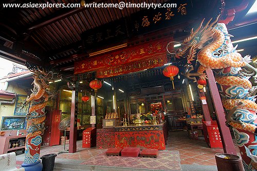 Main prayer hall of Tin Hin Kong Temple
