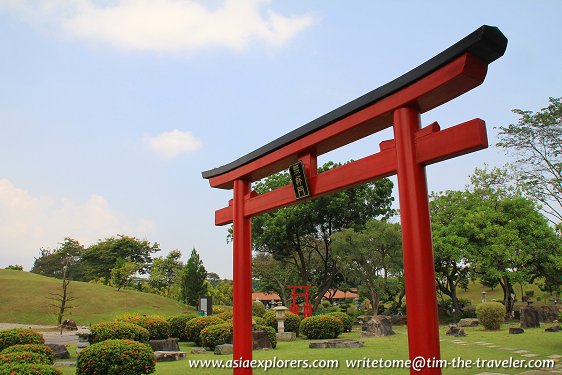 Torii Arch of the Japanese Garden of Singapore Torii Arch of the Japanese Garden of Singapore