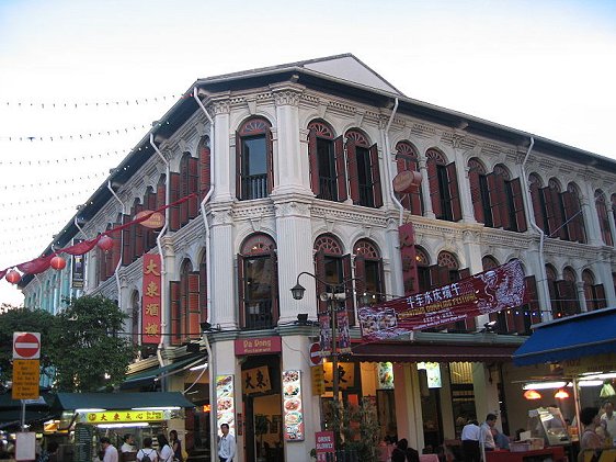 Trengganu Street shophouse Trengganu Street shophouse