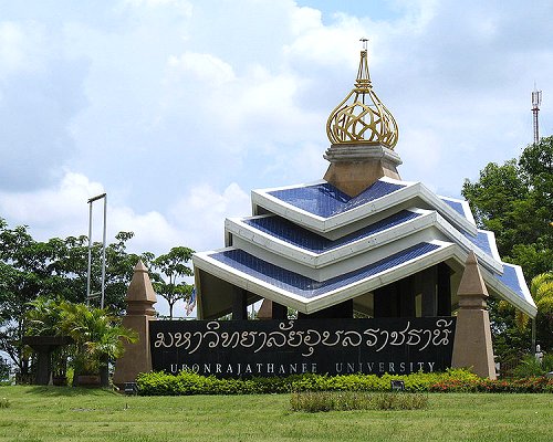 Gate of Ubon Ratchathani University