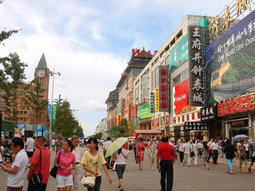 Wangfujing Street, Beijing