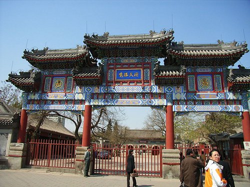 White Cloud Temple, Beijing