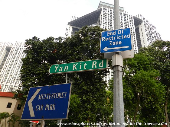Yan Kit Rd signboard