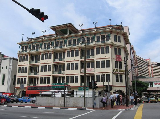 Yue Hwa Building, Singapore Yue Hwa Building, Singapore